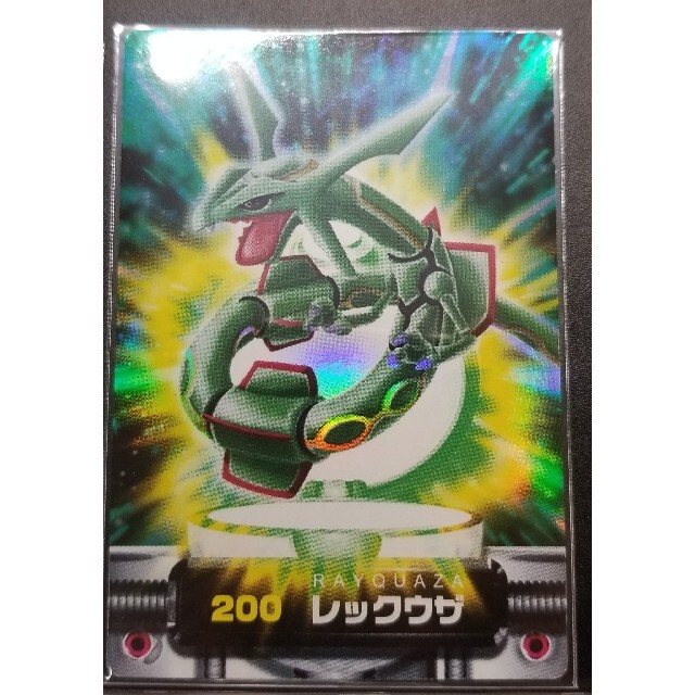 ポケモン ずかんカード 3D レックウザ pokemon zukan card ポケモン ずかんカード 3D レックウザ pokemon zukan card