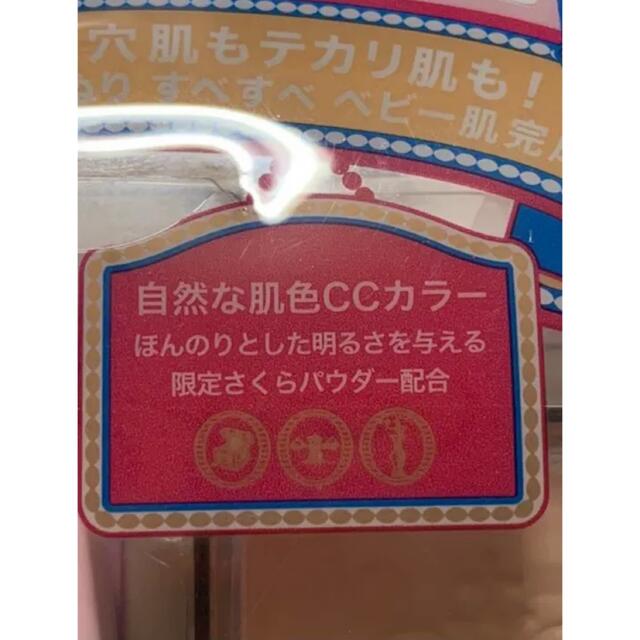 MAJOLICA MAJORCA(マジョリカマジョルカ)の【資生堂】マジョリカマジョルカ プレストポアカバー限定セット コスメ/美容のベースメイク/化粧品(フェイスパウダー)の商品写真