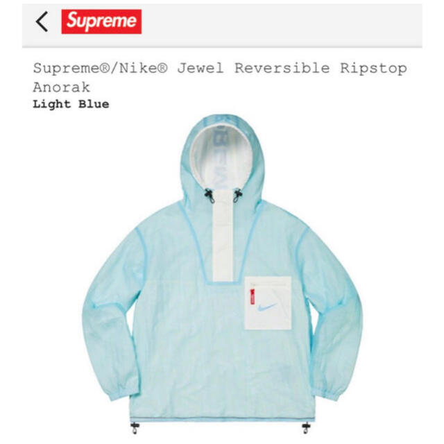 Supreme(シュプリーム)のsupreme Jewel Reversible Ripstop Anorak  メンズのジャケット/アウター(ナイロンジャケット)の商品写真