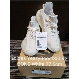 アディダス(adidas)の新品 adidas YeezyBoost350V2 BONE White(スニーカー)