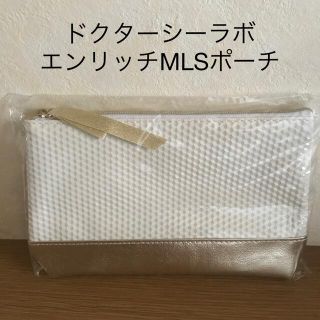 ドクターシーラボ(Dr.Ci Labo)のドクターシーラボ エンリッチMLSポーチ21.02(その他)