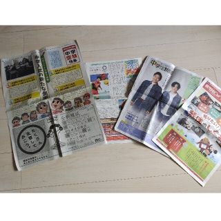 ジェネレーションズ(GENERATIONS)の中学生新聞 4種セット　2021年夏号　子供　ジュニア　読売　サンケイリビング(その他)