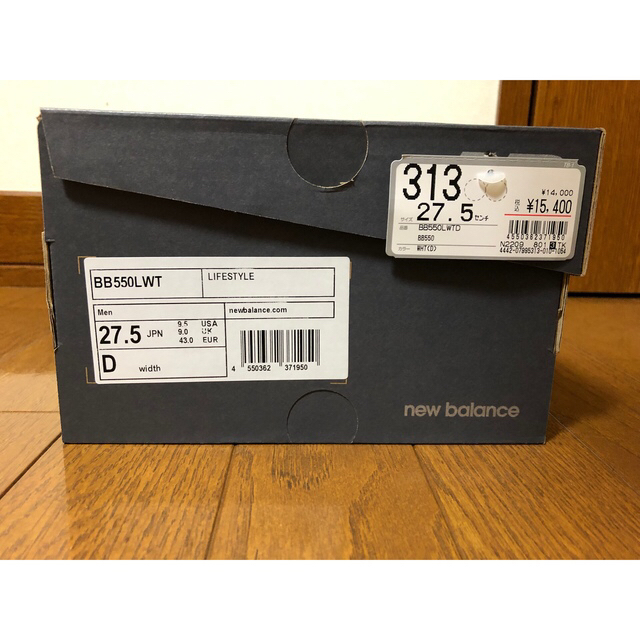 New Balance BB550LWT White ニューバランス 27.5