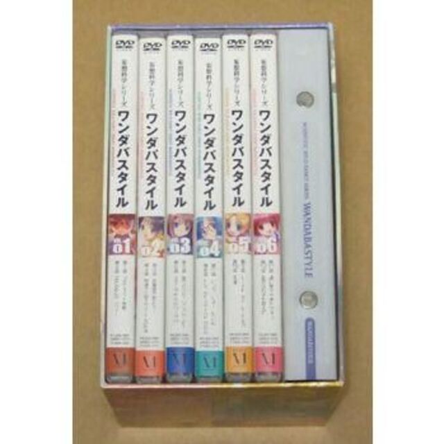 【半額】 妄想科学シリーズ ワンダバスタイル DVD 初回全6巻 アニメ 【半額】 妄想科学シリーズ ワンダバスタイル DVD 初回全6巻 アニメ
