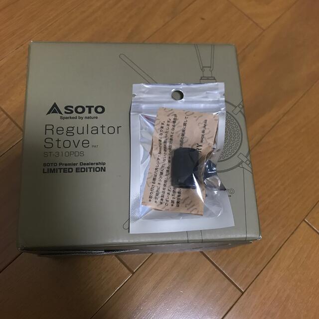 SOTO レギュレーターストーブ ST-310 PDS ツマミ付き-