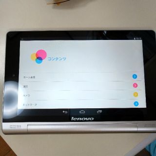 レノボ(Lenovo)のYOGA TABLET 8 59387741(タブレット)