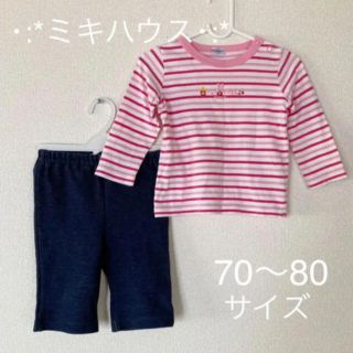 ミキハウス(mikihouse)の【ミキハウス】女の子　長袖トップス　ロンT   6分丈ズボン　上下セット(Ｔシャツ)