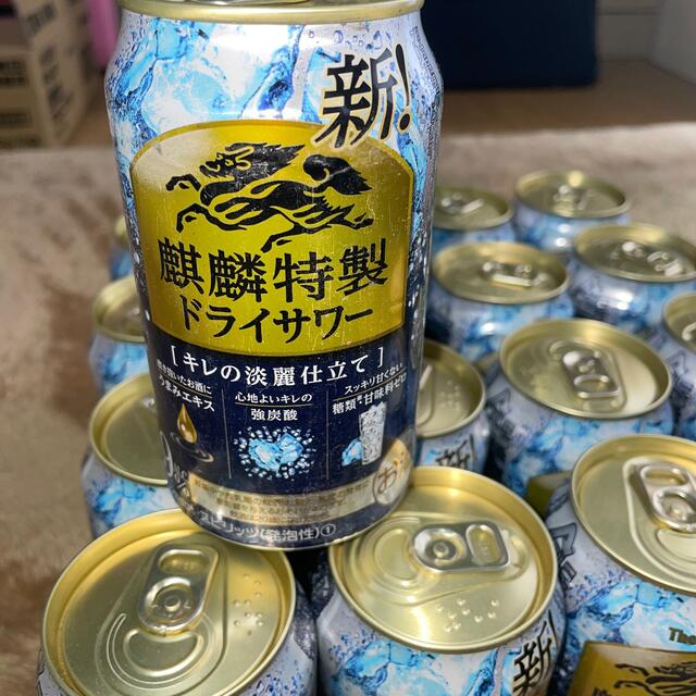 キリン(キリン)のキリン特製ドライサワー 食品/飲料/酒の酒(リキュール/果実酒)の商品写真