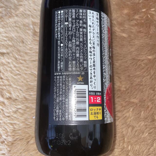 サッポロ(サッポロ)の男梅の酒　蒼龍赤わいん 食品/飲料/酒の酒(リキュール/果実酒)の商品写真