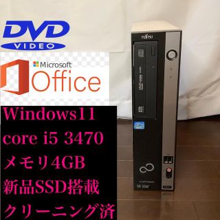 2ページ目 - エヌイーシー セット デスクトップ型PCの通販 100点以上