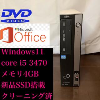 エヌイーシー(NEC)のデスクトップPC   ESPRIMO 【core i5-3470】(デスクトップ型PC)