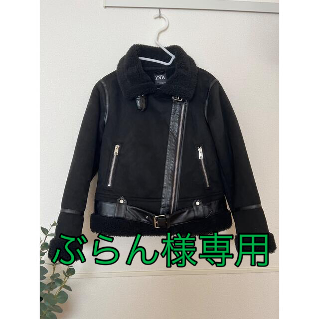 ZARA(ザラ)のZARA  フェイクムートンライダース レディースのジャケット/アウター(ムートンコート)の商品写真