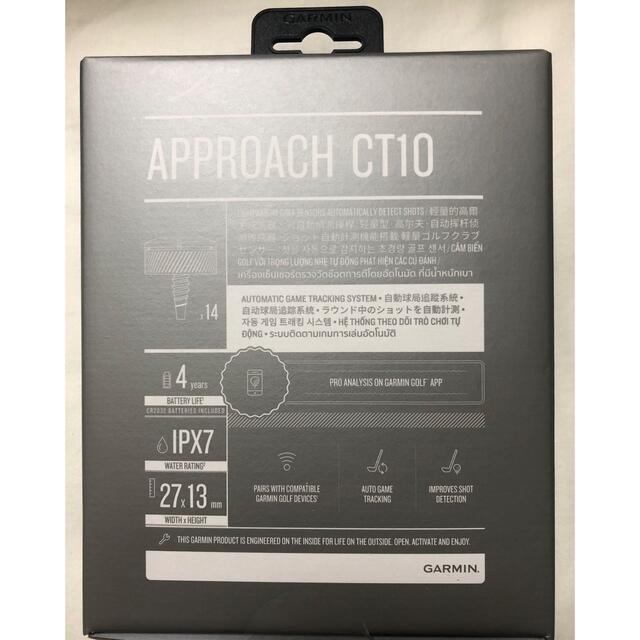 GARMIN(ガーミン)の新品 ガーミン CT10 1個 GARMIN APPROACH CT10 スポーツ/アウトドアのゴルフ(その他)の商品写真