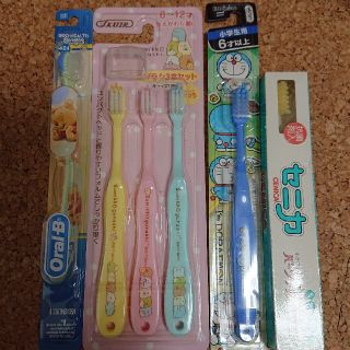 赤ちゃん 6才から 小さめ歯ブラシセット ハブラシ すみっコぐらし oralB(歯ブラシ/歯みがき用品)