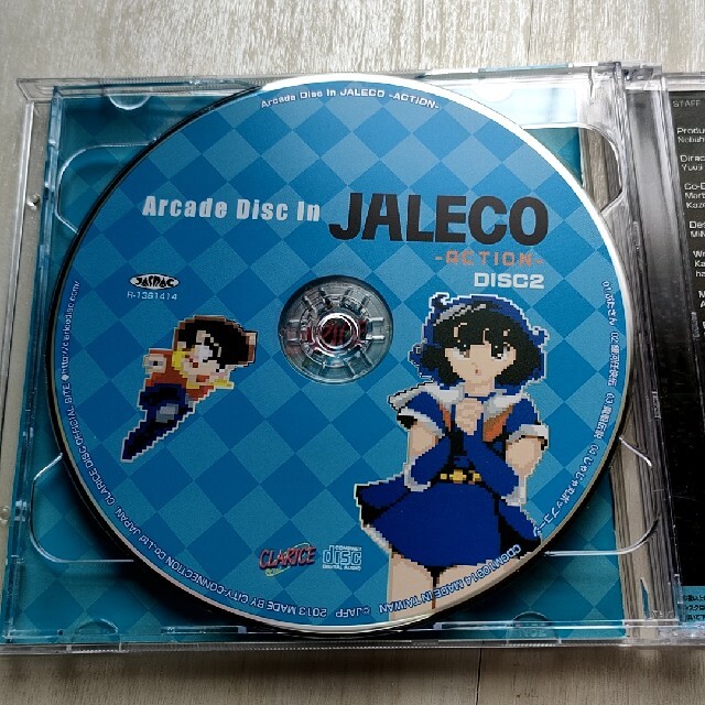 【帯付】Arcade Disc In JALECO-ACTION-　2枚組 エンタメ/ホビーのCD(ゲーム音楽)の商品写真