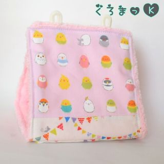 【丸いんこ桃 ピンク】バードテント 鳥用品 おもちゃ(鳥)