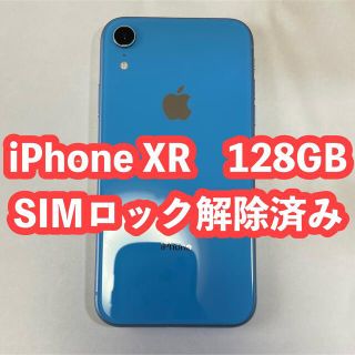 アイフォーン(iPhone)のYU様 専用(スマートフォン本体)