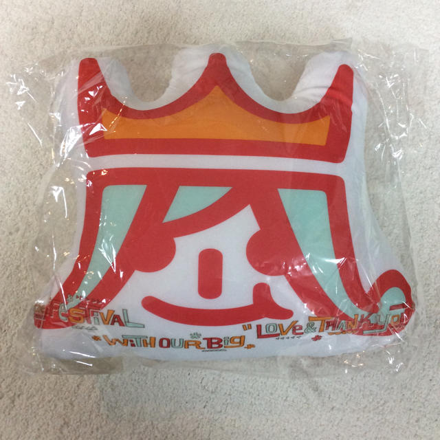 嵐 コンサートグッズ アラフェス2013 クッション 新品未開封 エンタメ/ホビーのタレントグッズ(アイドルグッズ)の商品写真