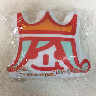 嵐 コンサートグッズ アラフェス2013 クッション 新品未開封(アイドルグッズ)