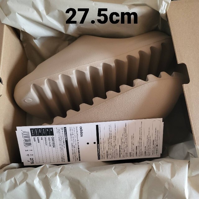 YEEZY SLIDE 27.5cm