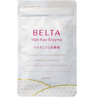 リベルタ(LIBERTA)の【2袋セット】ベルタこうじ生酵素(ダイエット食品)