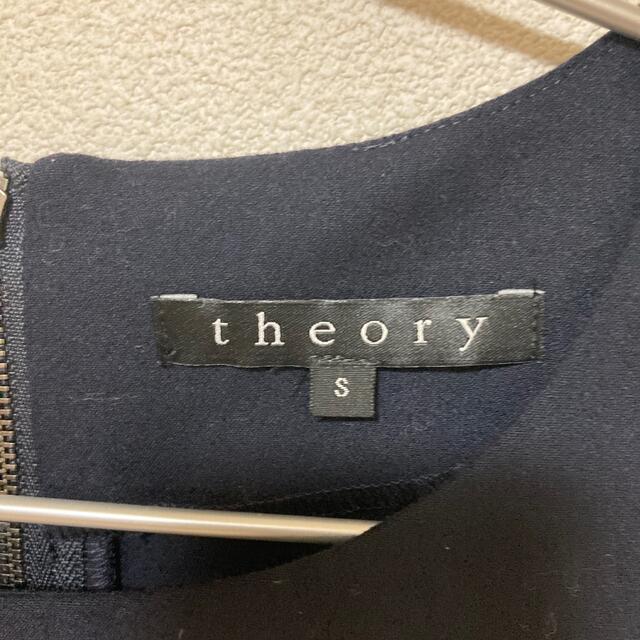 theory(セオリー)のセオリー　ウール　トップス レディースのトップス(カットソー(半袖/袖なし))の商品写真