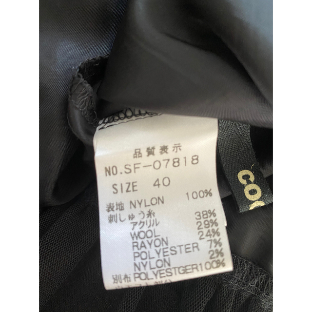 Coomb(クーム)の超美品　スカート COOMB 日本製 レディースのスカート(ひざ丈スカート)の商品写真