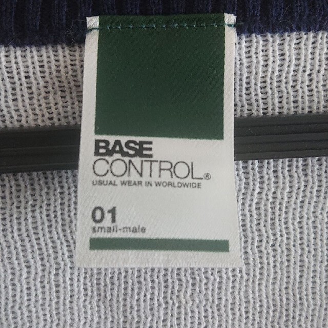 BASE CONTROL(ベースコントロール)のベースコントロール紺カーディガン メンズのトップス(カーディガン)の商品写真