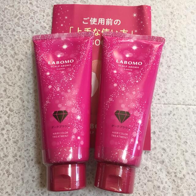 アートネイチャー(アートネイチャー)の❤️ ラボモ　スカルプアロマ　ヘアカラートリートメント　ルミエ❣️ コスメ/美容のヘアケア/スタイリング(トリートメント)の商品写真