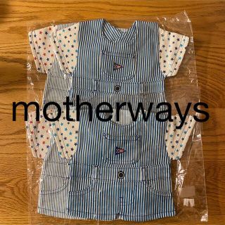 マザウェイズ(motherways)の新品⭐︎マザウェイズ スタイ お揃い 双子 男の子 よだれかけ 4枚 綿100％(ベビースタイ/よだれかけ)