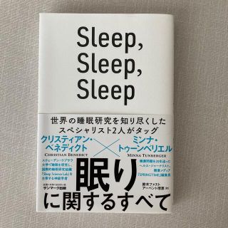 TAKA様専用　3冊まとめ販売(健康/医学)