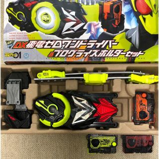 【新品・未開封】DX飛電ゼロワンドライバー＆ブログライズホルダーセット