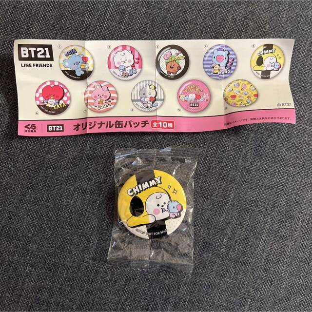 BT21(ビーティーイシビル)のくら寿司 BT21 缶バッジ chimmy エンタメ/ホビーのタレントグッズ(アイドルグッズ)の商品写真