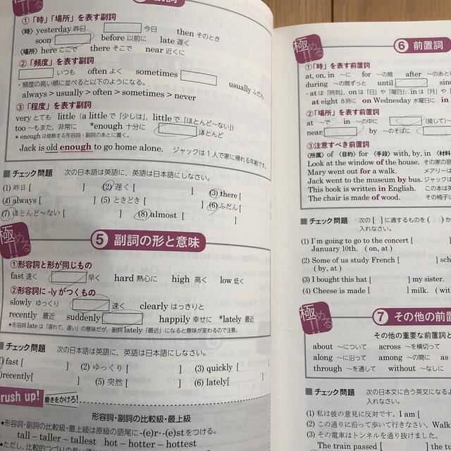 高校入試　問題集　2冊 エンタメ/ホビーの本(語学/参考書)の商品写真