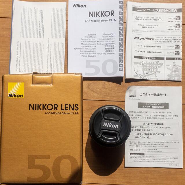 AF-S50F18G発売年月日Nikon レンズ AF-S 50mm F1.8G