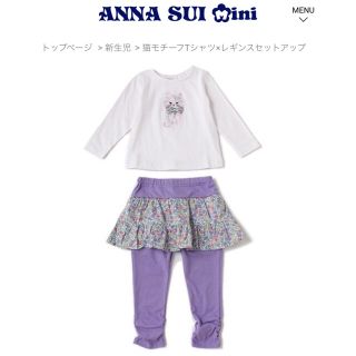 アナスイミニ(ANNA SUI mini)のANNA SUI mini 猫モチーフTシャツ×レギンスセットアップ(ワンピース)