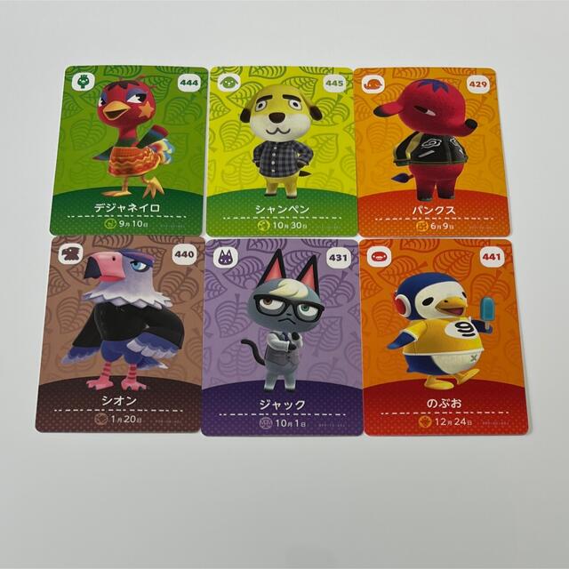 任天堂(ニンテンドウ)のamiiboカード6枚セット エンタメ/ホビーのアニメグッズ(カード)の商品写真