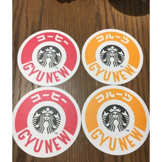 スターバックスコーヒー(Starbucks Coffee)のスターバックスコーヒー　スタバ　コースター(ノベルティグッズ)