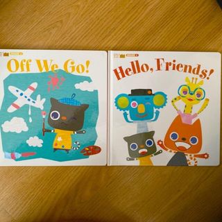 ワールドワイドキッズ 絵本