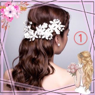 ブライダルアクセサリー ヘッドドレス ヘアアクセサリー 結婚式 花 ジュエリー(ウェディングドレス)