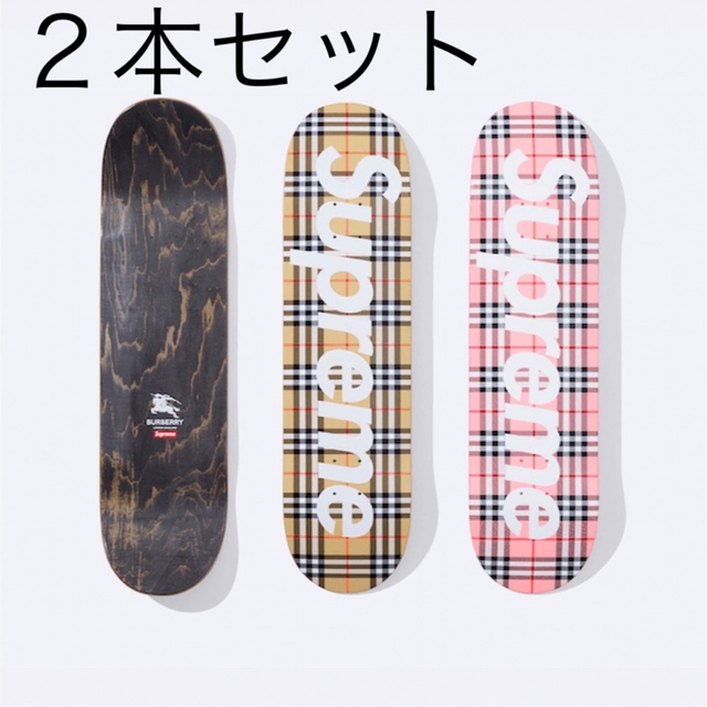 Supreme Burberry Skateboard Beige Pink 