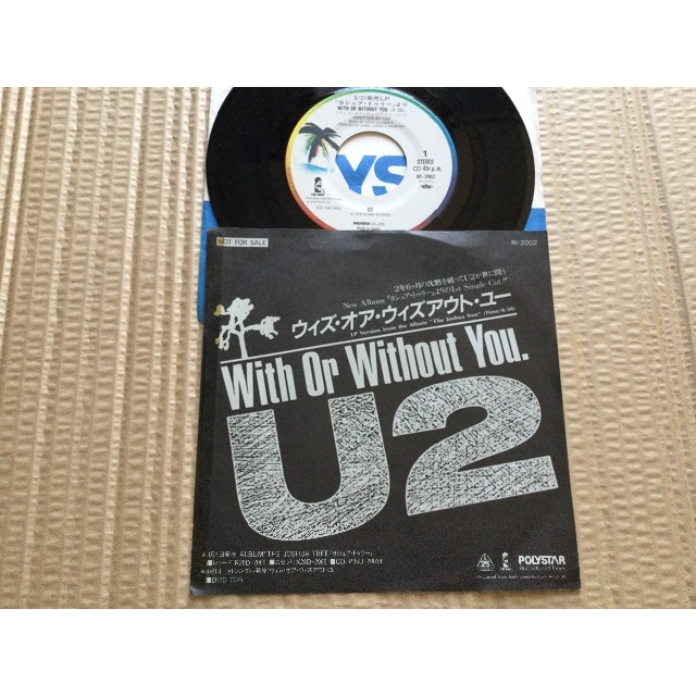 U2 『ウィズ・オア・ウィズアウト・ユー』プロモーション・シングル