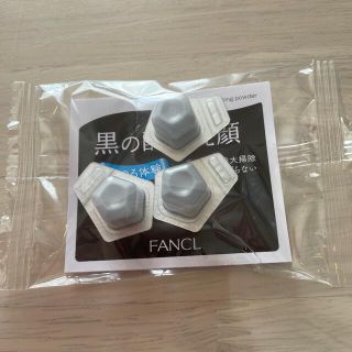 ファンケル(FANCL)のファンケルディープクリア洗顔パウダー(洗顔料)