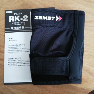 ザムスト(ZAMST)のnekomaru様専用(トレーニング用品)