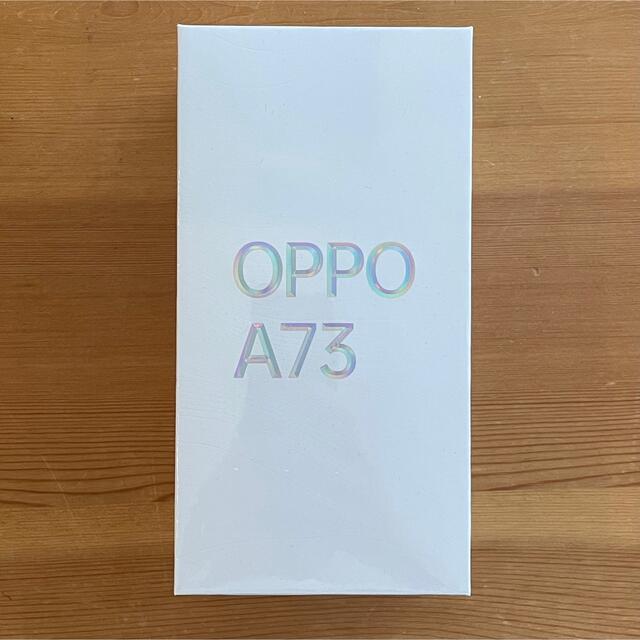 OPPO A73 ネービー ブルー　新品未開封