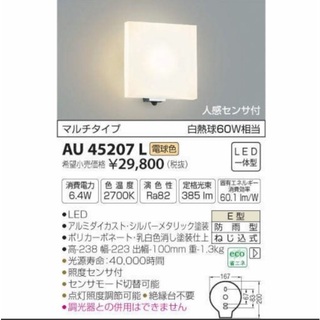 コイズミ ライト/照明/LEDの通販 500点以上 | KOIZUMIのインテリア 