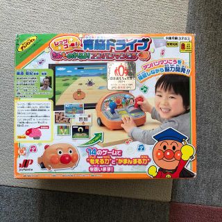 アンパンマン(アンパンマン)のあんぱんまん　育脳ドライブ　日曜日で掲載やめます(知育玩具)