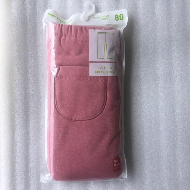 UNIQLO(ユニクロ)のUNIQLO フリースレギンス 80 ピンク 新品未使用 キッズ/ベビー/マタニティのベビー服(~85cm)(パンツ)の商品写真