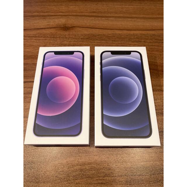 本日限定！アップル iPhone12 64GB パープル ブラック2台