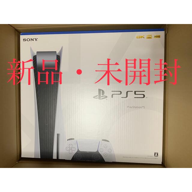 SONY - 新品未開封PS5 本体CFI-1100A01 SONY PlayStation5